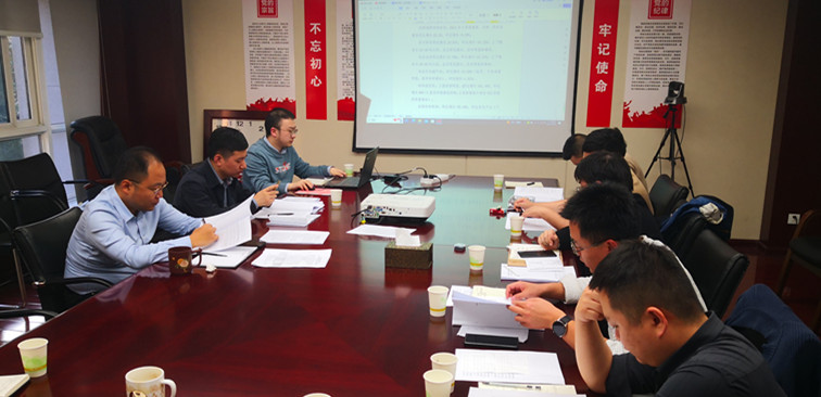 核盛公司召開2023年三季度經(jīng)營(yíng)分析會(huì)暨四季度安委會(huì)擴(kuò)大會(huì)議 核盛公司召開2023年三季度經(jīng)營(yíng)分析會(huì)暨四季度安委會(huì)擴(kuò)大會(huì)議