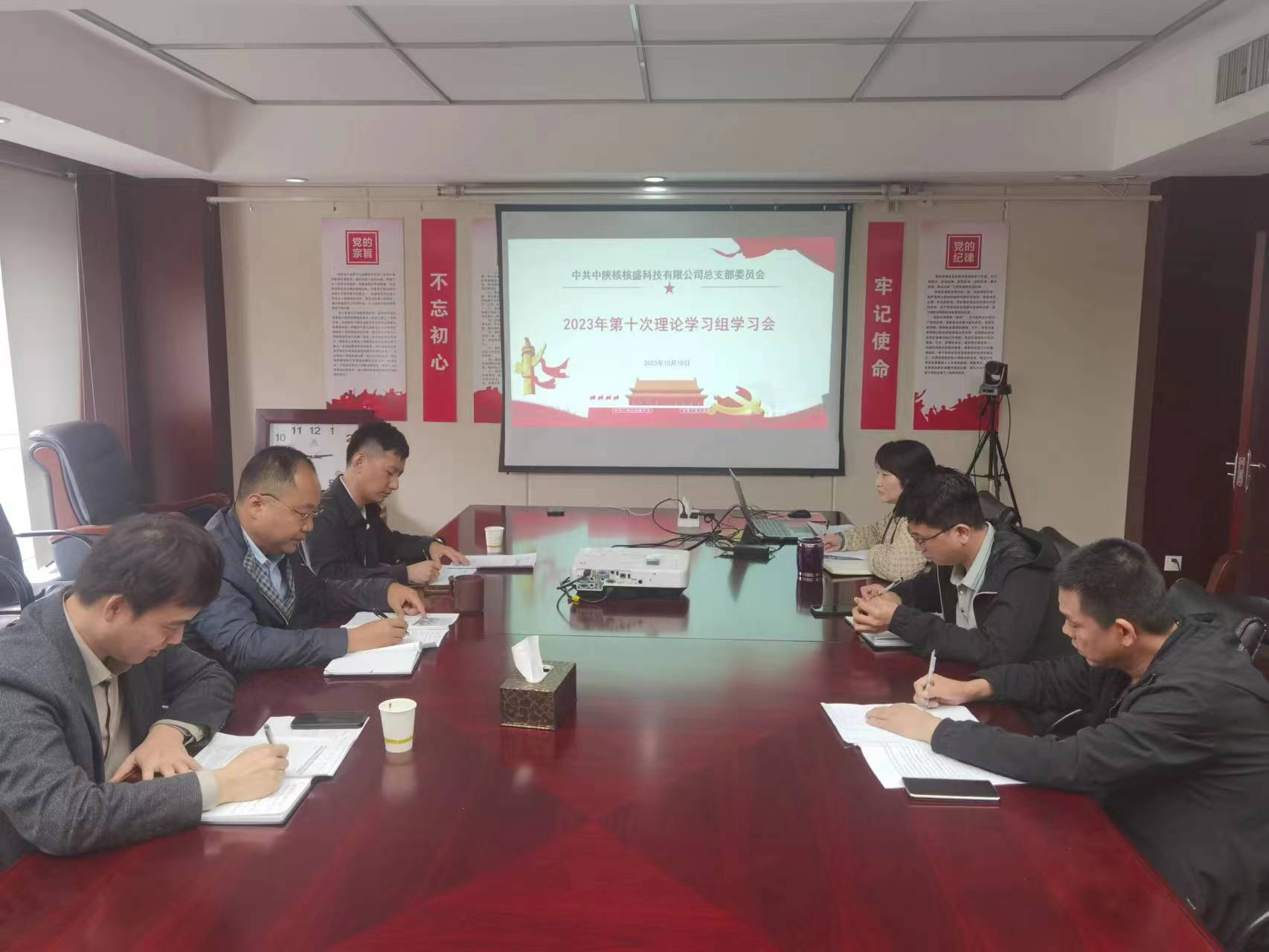 核盛公司黨總支召開(kāi)2023年第十次理論學(xué)習(xí)組學(xué)習(xí)(擴(kuò)大)會(huì)議 核盛公司黨總支召開(kāi)2023年第十次理論學(xué)習(xí)組學(xué)習(xí)(擴(kuò)大)會(huì)議